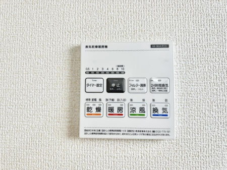 ���̑����� �ݔ����~�ł��������A���K�����@�\�Ŏ��C�΍���o�b�`��