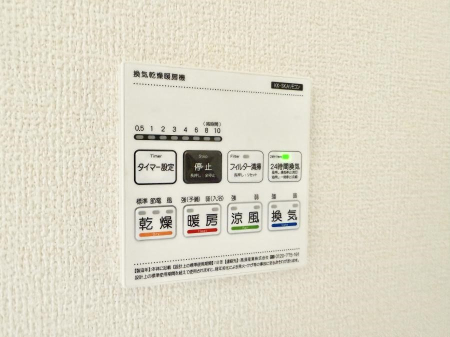 ���̑����� �ݔ����~�ł��������A���K�����@�\�Ŏ��C�΍���o�b�`��