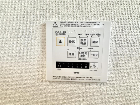 ���̑����� �ݔ����~�ł��������A���K�����@�\�Ŏ��C�΍���o�b�`��