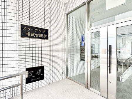 �G���g�����X �O�ρ��������̂���G���g�����X�͉��K�Ȗ����̎n�܂�����o���܂�