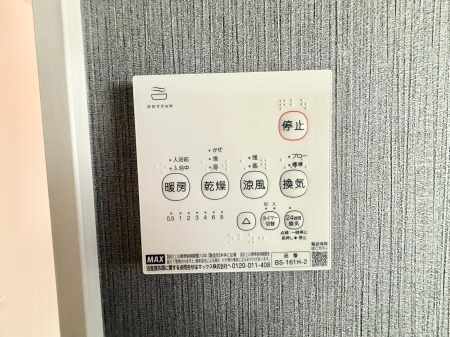 ���̑����� �ݔ����~�ł��������A���K�����@�\�Ŏ��C�΍���o�b�`��