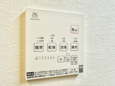 ���̑����� �ݔ��������������ɒg�������C����菜���ĕ֗�