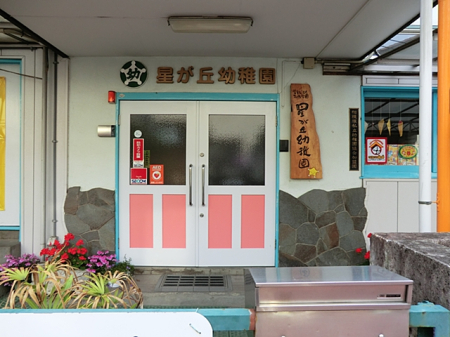 ���ӊ� �c�t���E�ۈ牀 600m �����u�c�t��