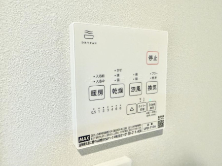 ���̑����� �ݔ��������������ɒg�������C����菜���ĕ֗�