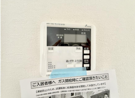 ���̑����� �ݔ�