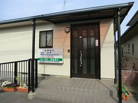 ���ӊ� �a�@ 500m �R�����ȏz���