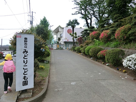 ���ӊ� �c�t���E�ۈ牀 1100m �`��s���݂ǂ肱�ǂ���