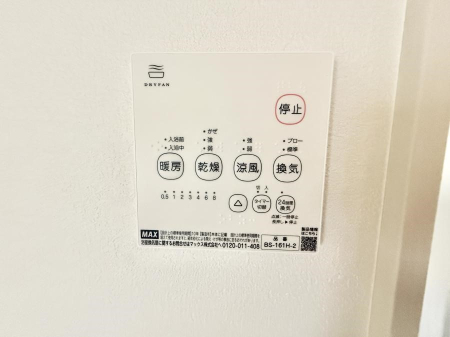 ���̑����� �ݔ����~�ł��������A���K�����@�\�Ŏ��C�΍���o�b�`��