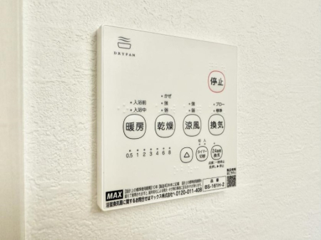 ���̑����� �ݔ����~�ł��������A���K�����@�\�Ŏ��C�΍���o�b�`��