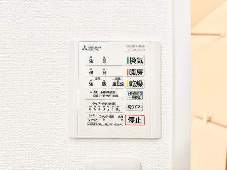 ���̑����� �ݔ����~�ł��������A���K�����@�\�Ŏ��C�΍���o�b�`��