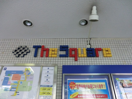 ���ӊ� �X�[�p�[ 1600m �H�i�ق����ΐ��֍����u�U�E�X�N�G�A�X