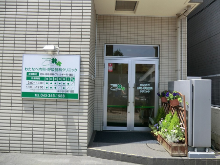 ���ӊ� �a�@ 600m �킽�Ȃד��ȁE�ċz��N���j�b�N