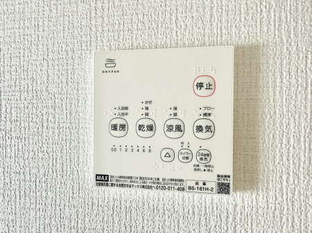 ���̑����� �ݔ����~�ł��������A���K�����@�\�Ŏ��C�΍���o�b�`��