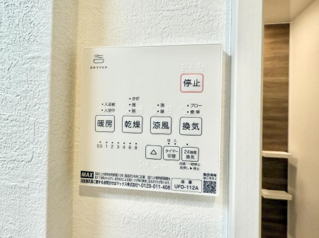 ���̑����� �ݔ����~�ł��������A���K�����@�\�Ŏ��C�΍���o�b�`��