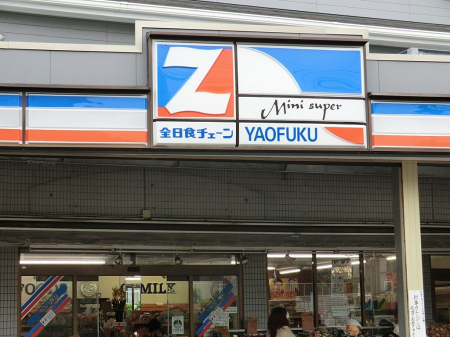 ���ӊ� �X�[�p�[ 700m �S���H�`�F�[�� YAOFUKU