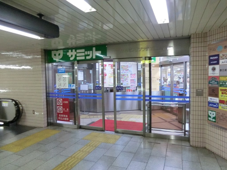 ���ӊ� �X�[�p�[ 800m �T�~�b�g�X�g�A ���n�t�����X