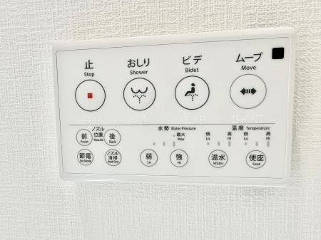 ���̑����� �ݔ����������ŉ��K�A���������ۂ����V�����[�g�C��