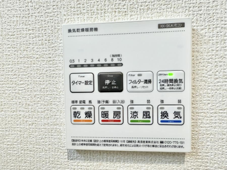 ���̑����� �ݔ����~�ł��������A���K�����@�\�Ŏ��C�΍���o�b�`��