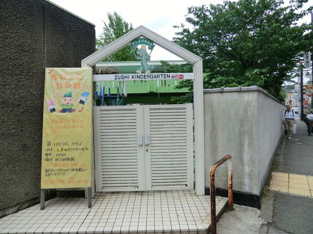 ���ӊ� �c�t���E�ۈ牀 1800m ���q�c�t��