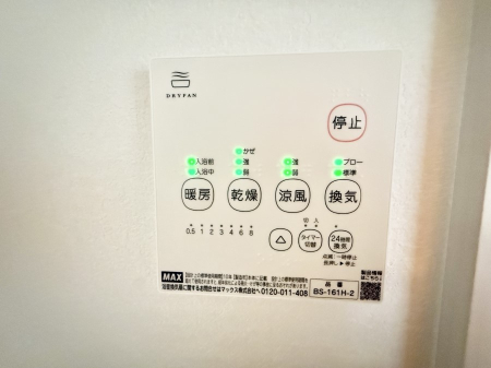 ���̑����� �ݔ����~�ł��������A���K�����@�\�Ŏ��C�΍���o�b�`��