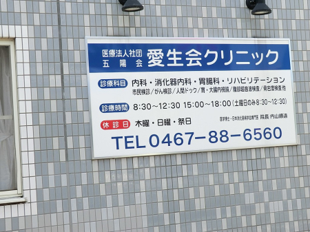 ���ӊ� �a�@ 210m ������N���j�b�N