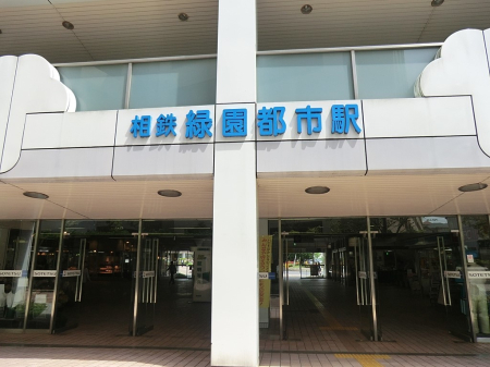 ���ӊ� �w 1520m ���S�����ݖ���u�Ή��s�s�v�w