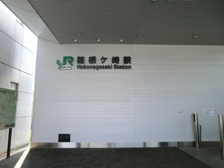 ���ӊ� �w 2000m JR�������u��������v�w