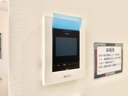 ���̑����� �ݔ�����ʂł�������m�F�ł��h�Ƒ΍�ɍœK