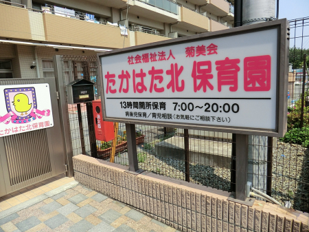 ���ӊ� �c�t���E�ۈ牀 800m �����͂��k�ۈ牀