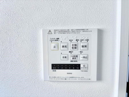 ���̑����� �ݔ��������������ɒg�������C����菜���ĕ֗�