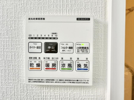 ���̑����� �ݔ����~�ł��������A���K�����@�\�Ŏ��C�΍���o�b�`��