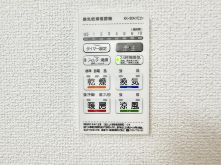 ���̑����� �ݔ����~�ł��������A���K�����@�\�Ŏ��C�΍���o�b�`��