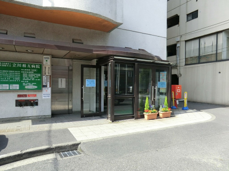 ���ӊ� �a�@ 1500m ���쑊�ݕa�@