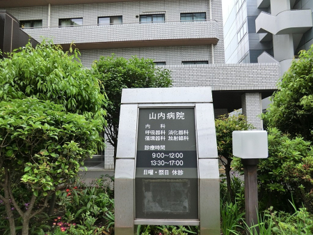 ���ӊ� �a�@ 400m �R���a�@