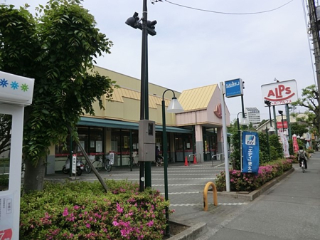 ���ӊ� �X�[�p�[ 1170m �X�[�p�[�A���v�X�b�̌��X