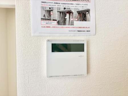 ���̑����� �ݔ����Ƒ��̓������Ԃ��o���o���ł��A���ł������������C�ɓ���܂��B