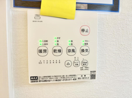 ���̑����� �ݔ����~�ł��������A���K�����@�\�Ŏ��C�΍���o�b�`��