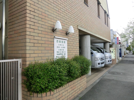 ���ӊ� �a�@ 500m ������@