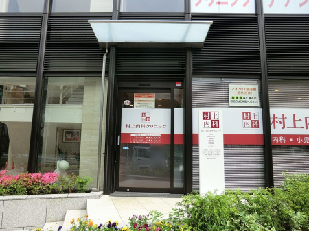 ���ӊ� �a�@ 750m ������ȃN���j�b�N