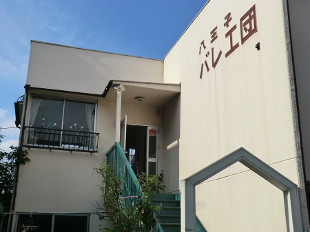 ���ӊ� �c�t���E�ۈ牀 1400m �����q�q�ǂ��̉�