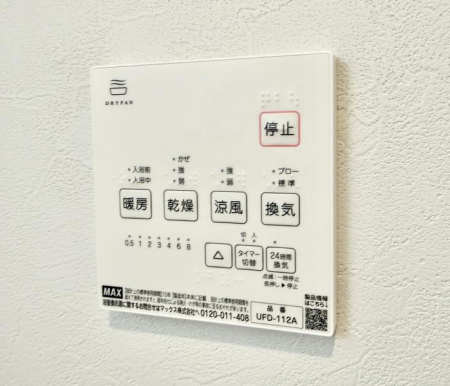 ���̑����� �ݔ����~�ł��������A���K�����@�\�Ŏ��C�΍���o�b�`��