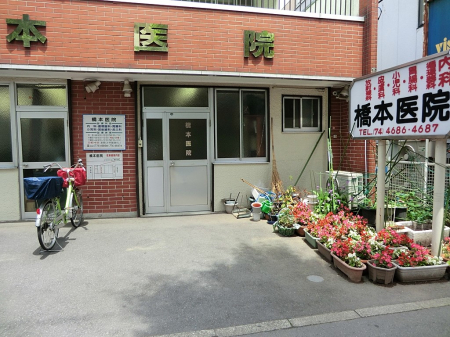 ���ӊ� �a�@ 600m ���{��@