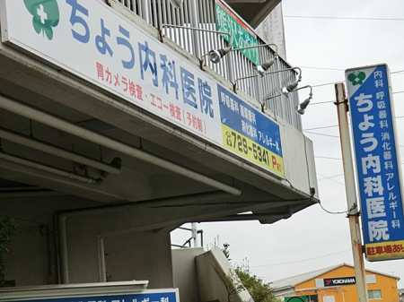 ���ӊ� ���̑����ʐ^ 400m ���傤���Ȉ�@