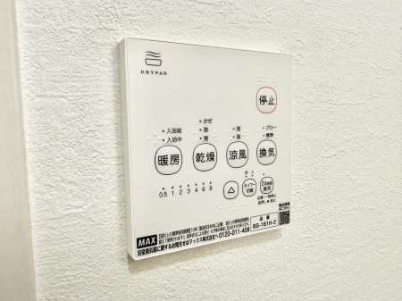 ���̑����� �ݔ����~�ł��������A���K�����@�\�Ŏ��C�΍���o�b�`��