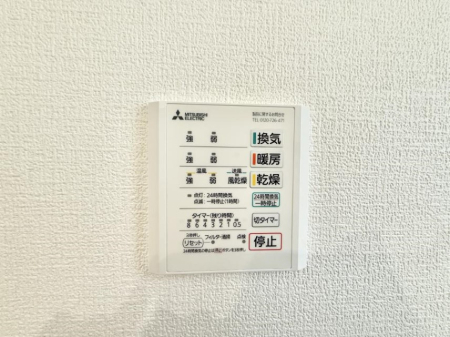 ���̑����� �ݔ����~�ł��������A���K�����@�\�Ŏ��C�΍���o�b�`��