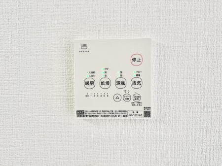 ���̑����� �ݔ����~�ł��������A���K�����@�\�Ŏ��C�΍���o�b�`��