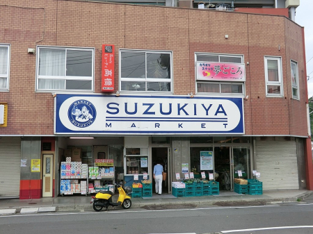 ���ӊ� �X�[�p�[ 700m �X�Y�L�� �����q�X