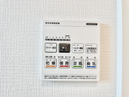 ���̑����� �ݔ����~�ł��������A���K�����@�\�Ŏ��C�΍���o�b�`��