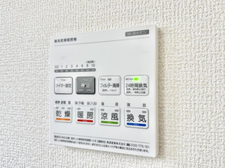 ���̑����� �ݔ����~�ł��������A���K�����@�\�Ŏ��C�΍���o�b�`��