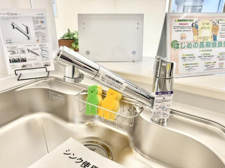 ���̑����� �ݔ��������ł�������������y�ɋ������Ă���܂�